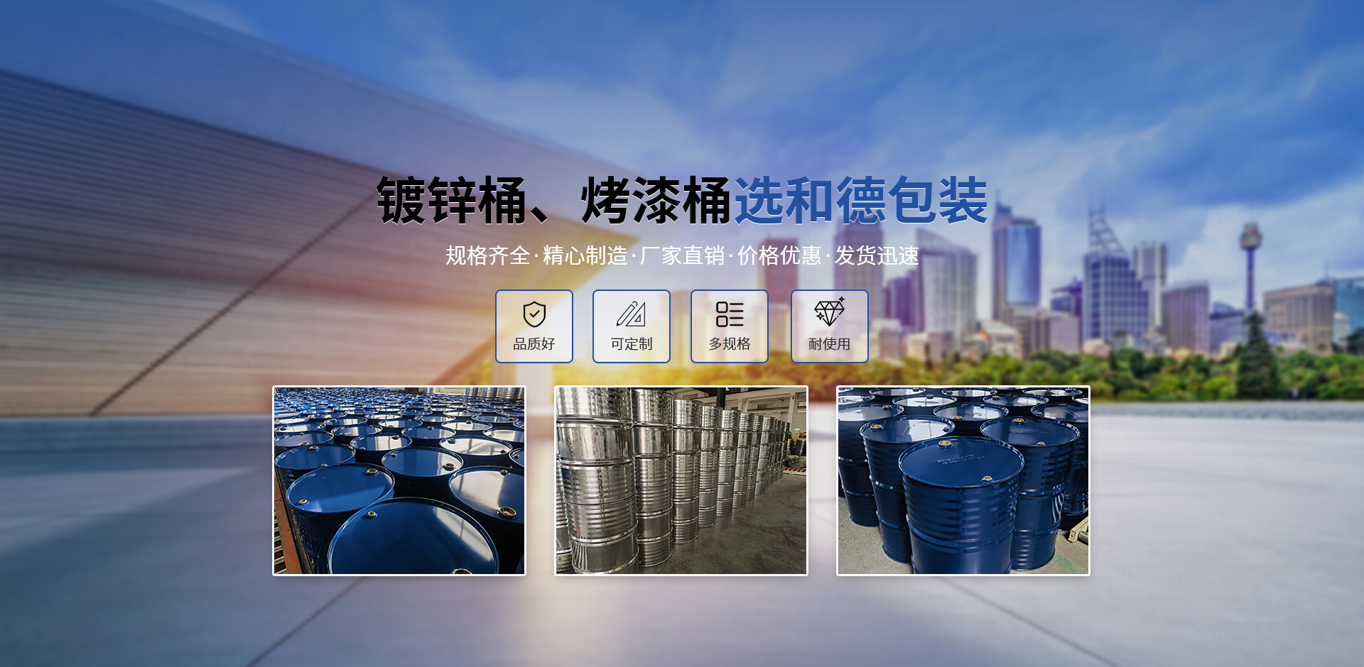 新鄉市和德包裝材料有限公司 新鄉市和德包裝材料有限公司